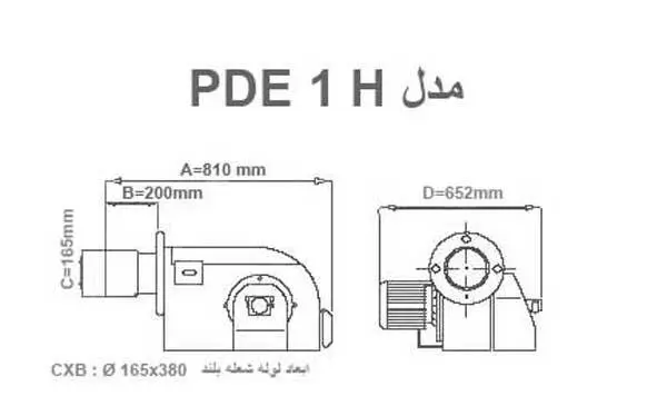 Iran-Radistor-PDE1H-size-Mashal-Diesel-fuel