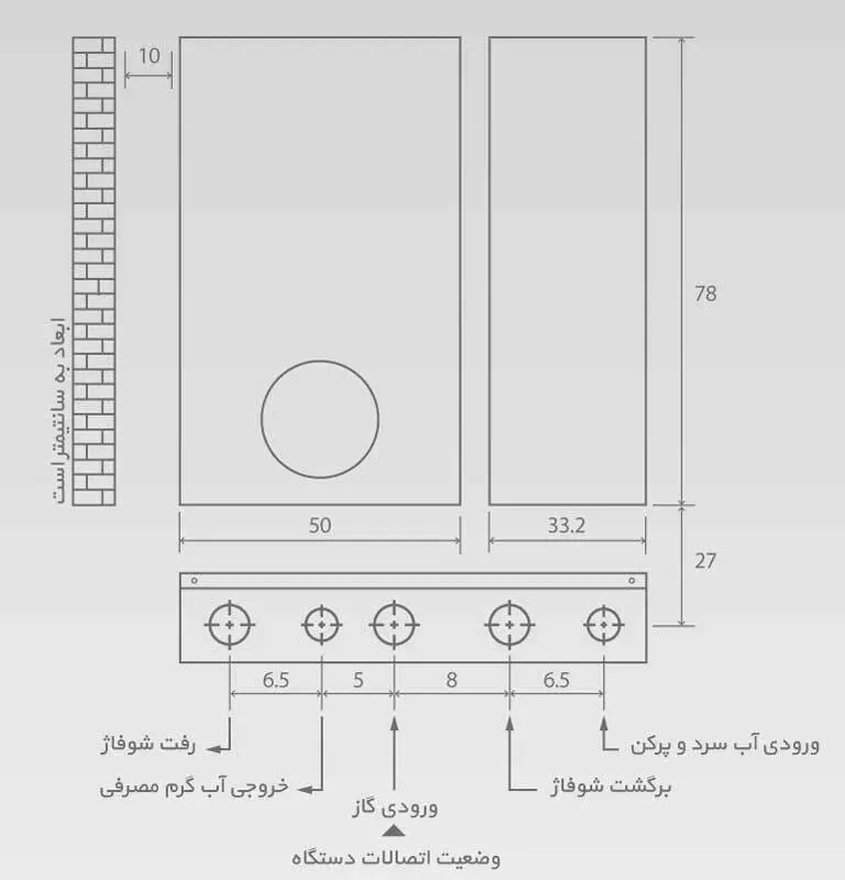 Butan-Optima-Alta-35C-(size)