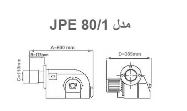 Iran-Radistor-JPE80.1-size-Mashal-Diesel-fuel