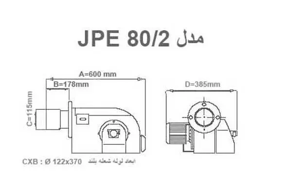 Iran-Radistor-JPE80.2-size-Mashal-Diesel-fuel