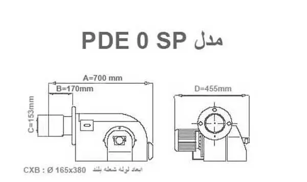 Iran-Radistor-PDE0SP-size-Mashal-Diesel-fuel